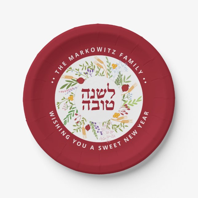 Personalised Rosh Hashanah Hebrew Paper Plate (Front)