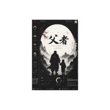 Personalised Samurai Father And Son Canvas