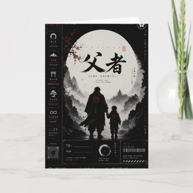 Personalised Samurai Father’s Day Greeting Card (Front)