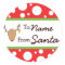 Personalised Santa Gift Sticker