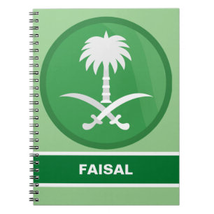Personalised Saudi Arabia (KSA) Flag Notebook