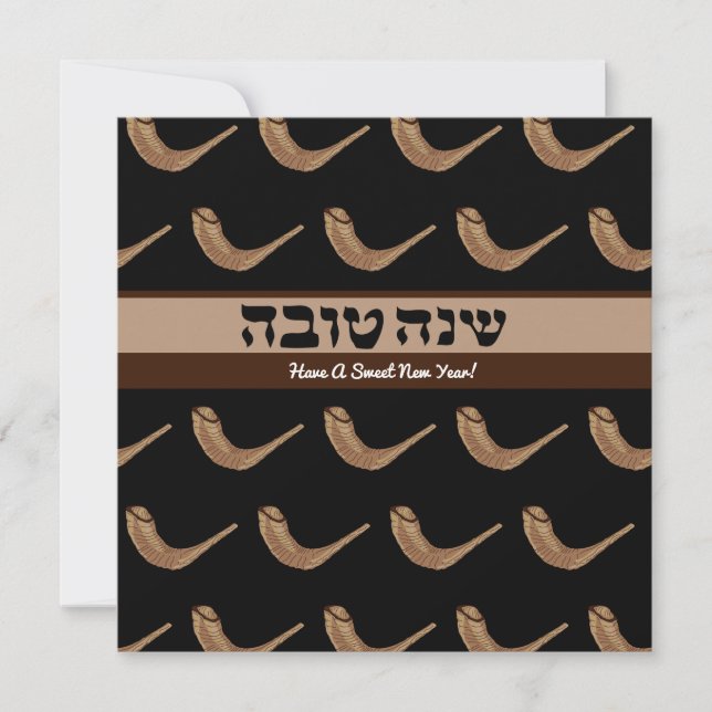 Personalised Shanah Tova Shofer Holiday Card (Front)