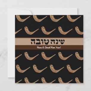 Personalised Shanah Tova Shofer Holiday Card
