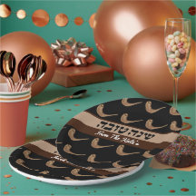 Personalised Shanah Tova Shofer