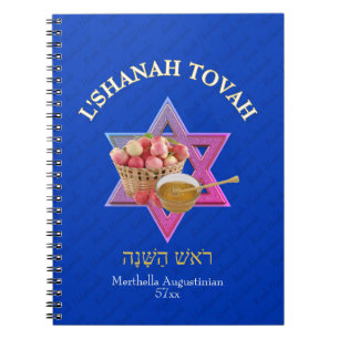 Personalised SHANAH TOVAH Jewish New Year Notebook