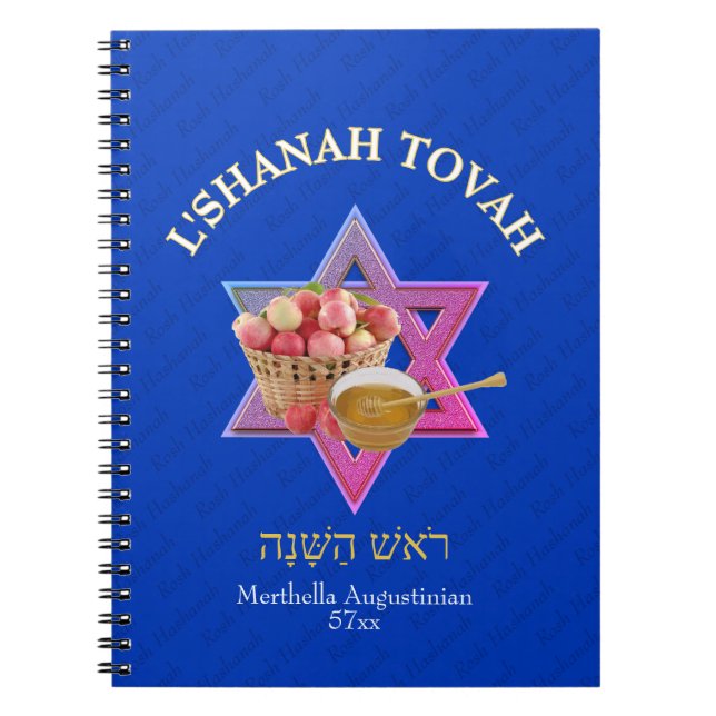 Personalised SHANAH TOVAH Jewish New Year Notebook (Front)