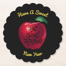 Personalised Shanah Tovah Red Apple