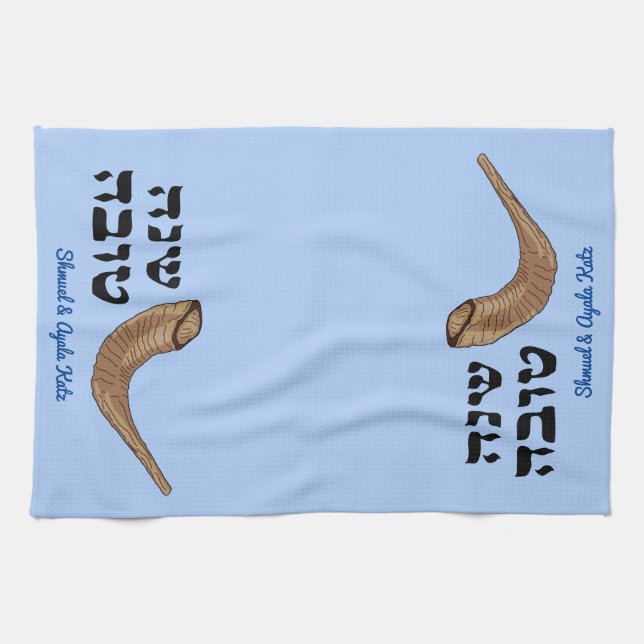 Personalised Shanah Tovah Shofer Blue Tea Towel (Horizontal)