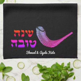 Personalised Shanah Tovah Shofer Kitchen Towel