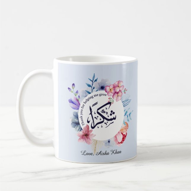 Personalised "Shukran" Arabic Teacher Thank You Coffee Mug (Left)