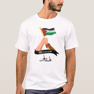 Personalised Support Gaza & Palestine  T-Shirt