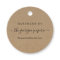 Personalised Tag for Handmade Items
