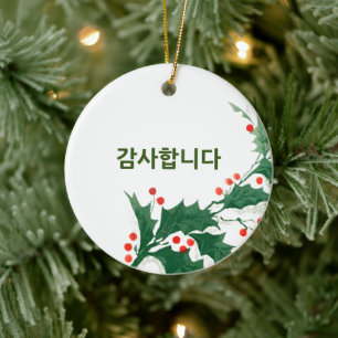 Personalised Thank you Korean Christmas Ornament