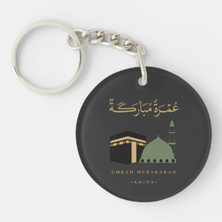 Personalised Umrah Mubarakah Key Ring