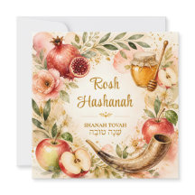 Personalised Watercolor Rosh Hashanah Shanah Tovah