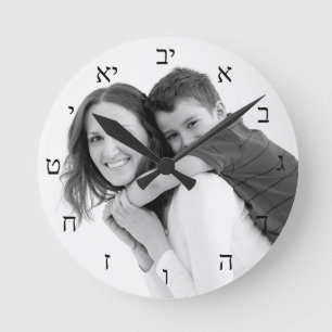 Personalised with Hebrew numerals photo Round Clock