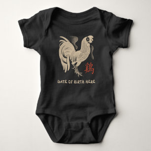 Personalised Year of The Rooster Baby Bodysuit