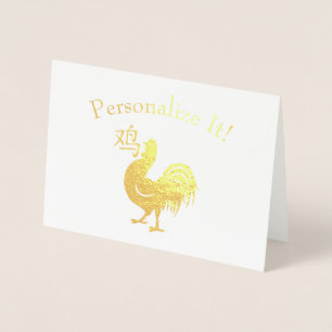 Personalised Year Of The Rooster Foil Card