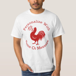 Personalised Year Of The Rooster T-Shirt