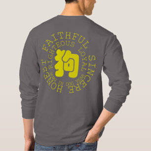 Personality Dog Zodiac Born Dog Year Front Back2 T-Shirt
