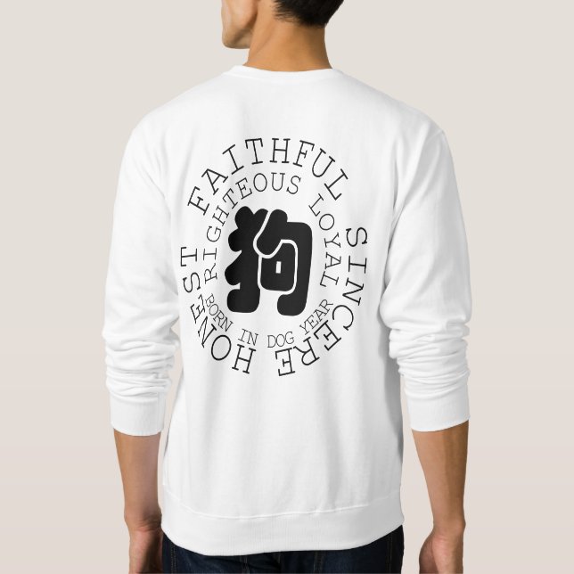 Personality Dog Zodiac Born in Dog Year Front Back Sweatshirt (Back)