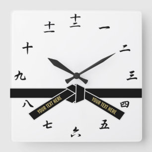 Personalizable Black Belt (Kuro-obi) Square Wall Clock