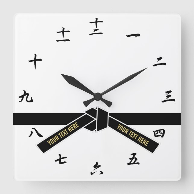Personalizable Black Belt (Kuro-obi) Square Wall Clock (Front)