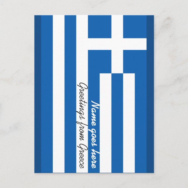 Personalizable Greek Flag Holiday/Vacation Postcard (Front)