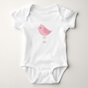 Personalized, اسم البيبي baby bodysuit