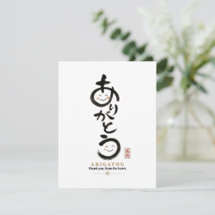 Personalized Arigatou Tote Bag Custom Name & Mes Card