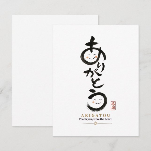 Personalized Arigatou Tote Bag | Custom Name & Mes Card (Front/Back)