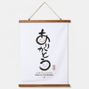 Personalized Arigatou Tote Bag   Custom Name & Mes Hanging Tapestry