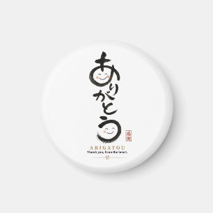 Personalized Arigatou Tote Bag Custom Name & Mes Magnet