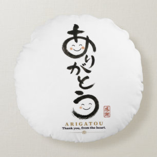 Personalized Arigatou Tote Bag Custom Name & Mes Round Cushion