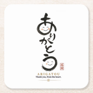Personalized Arigatou Tote Bag Custom Name & Mes Square Paper Coaster