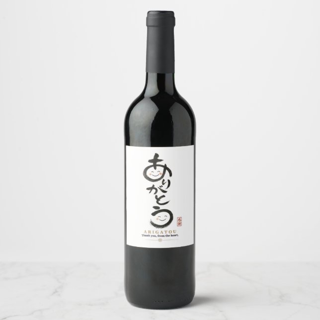 Personalized Arigatou Tote Bag | Custom Name & Mes Wine Label (Front)