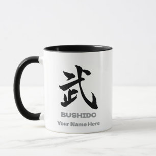 Personalized BUSHIDO 武 Kanji Samurai Spirit Mug