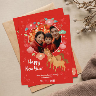 Personalized Chinese New Year Year Of Horse 2026 Holiday Card