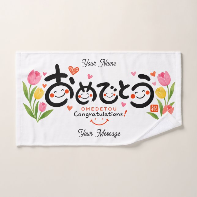 Personalized Congratulations Hand Towel | Japanese (Hand Towel)