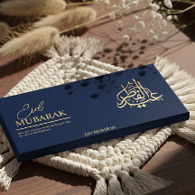 Personalized Eid Mubarak Chocolate Bar Wrapper