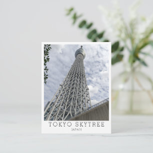Personalized, Greetings from TOKYO SKYTREE, Japan Postcard