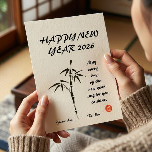 Personalized Japanese Ink Brush Wabi-Sabi Greeting Holiday Card