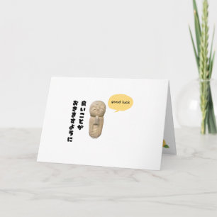 Personalized Japanese Jizo Good Luck Card Sunflo