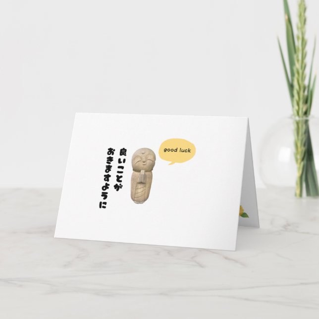 Personalized Japanese Jizo Good Luck Card | Sunflo (Front)