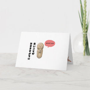 Personalized Japanese Jizo Good Luck Greeting Card