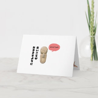 Personalized Japanese Jizo Good Luck Greeting Card