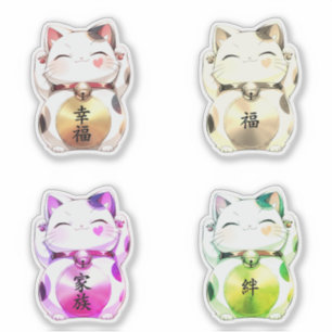 Personalized Japanese Lucky Cat 4 Color Variety