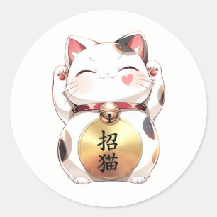 Personalized Japanese Lucky Cat Custom Text Classic Round Sticker