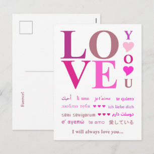 Personalized LOVE YOU in International Languages Holiday Postcard