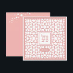 Personalized Mazel Tov BLANK Jewish Congrats Card<br><div class="desc">Our Mazel Tov Hebrew Congratulations Pink & White Greeting Card has a beautiful Jewish Star-trellis papercut design with Hebrew text that means "Good Luck". With space for you to include a name or short message on the front and write in your greeting on the back. Order a set and always...</div>